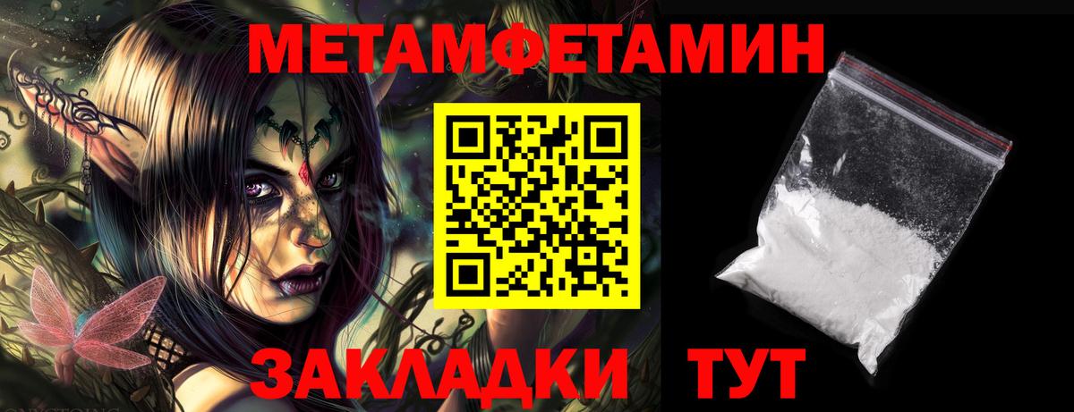 Малгобек  ссылка на мегу зеркало  АМФ  Вход с VPN  Амфетамин VHQ  Amphetamine 