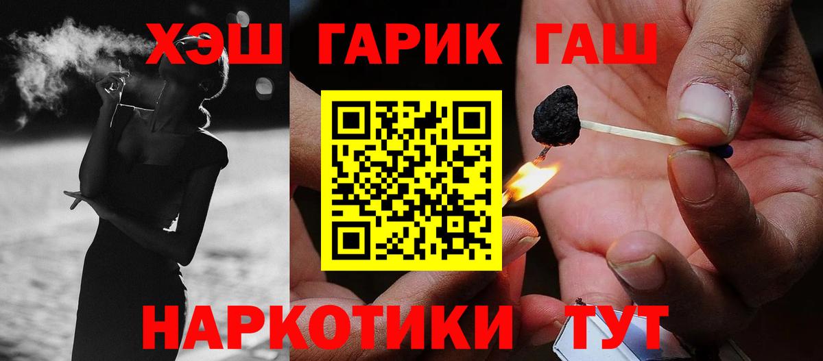 цены наркотик  ГАШ VHQ  Малгобек  Вход с VPN  Гашиш гашик 