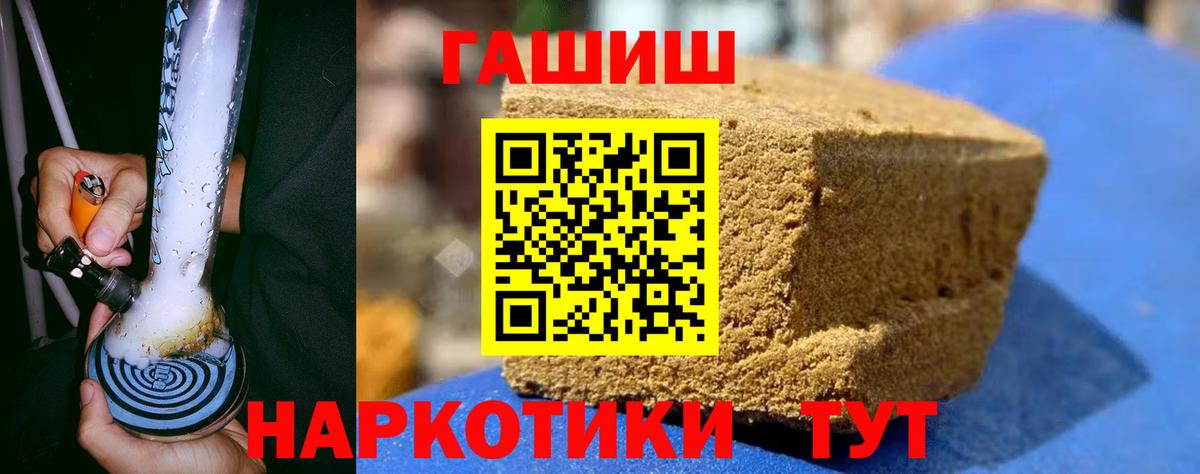 Гашиш VHQ Малгобек