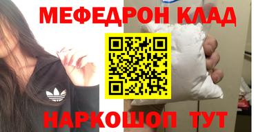 ГАЛЛЮЦИНОГЕННЫЕ ГРИБЫ Северобайкальск