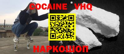 ГАЛЛЮЦИНОГЕННЫЕ ГРИБЫ Северобайкальск