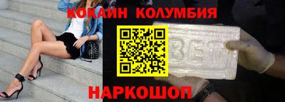 таблы Севастополь