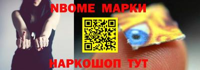 таблы Севастополь