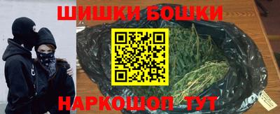 ГАЛЛЮЦИНОГЕННЫЕ ГРИБЫ Северобайкальск