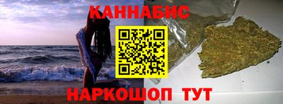 таблы Севастополь