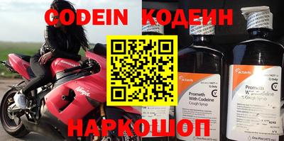 ГАЛЛЮЦИНОГЕННЫЕ ГРИБЫ Северобайкальск