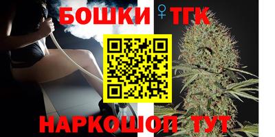 таблы Севастополь