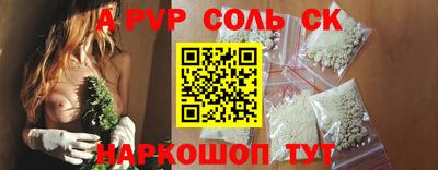 герыч Свободный