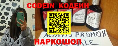 ГАЛЛЮЦИНОГЕННЫЕ ГРИБЫ Северобайкальск