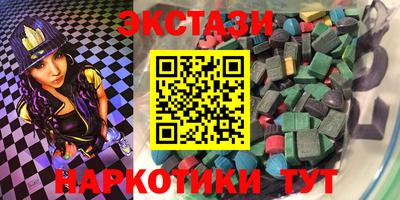 героин Славянск-на-Кубани
