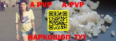 таблы Севастополь