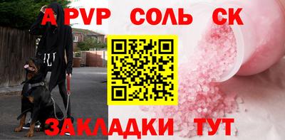 ГАЛЛЮЦИНОГЕННЫЕ ГРИБЫ Северобайкальск