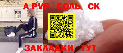 герыч Свободный