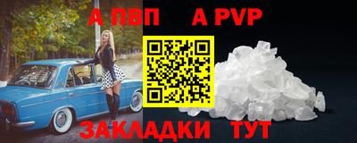 таблы Севастополь