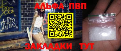 таблы Севастополь