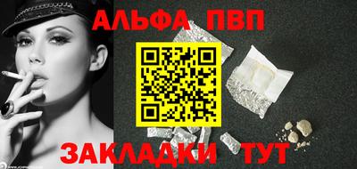таблы Севастополь