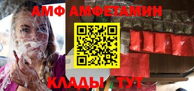 прущие грибы Сланцы