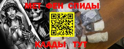 таблы Севастополь