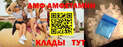 таблы Севастополь
