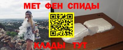 таблы Севастополь