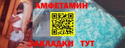 ГАЛЛЮЦИНОГЕННЫЕ ГРИБЫ Северобайкальск