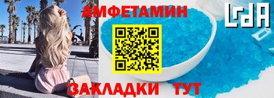 таблы Севастополь