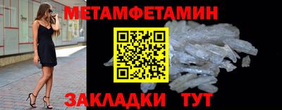 меф Славгород
