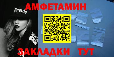 таблы Севастополь