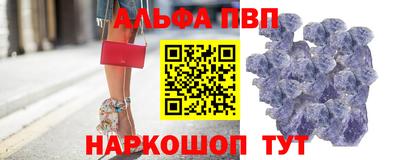 ГАЛЛЮЦИНОГЕННЫЕ ГРИБЫ Северобайкальск