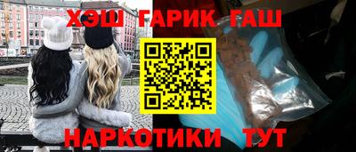 ГАЛЛЮЦИНОГЕННЫЕ ГРИБЫ Северобайкальск
