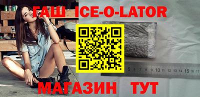 таблы Севастополь