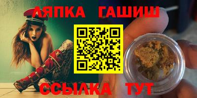 ГАЛЛЮЦИНОГЕННЫЕ ГРИБЫ Северобайкальск