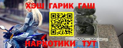 герыч Свободный