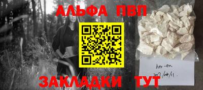 таблы Севастополь