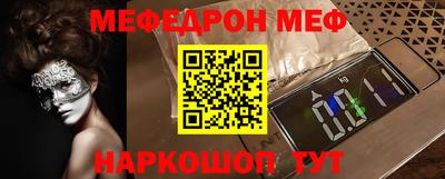 ГАЛЛЮЦИНОГЕННЫЕ ГРИБЫ Северобайкальск