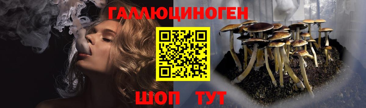 Меф МЯУ МЯУ кристаллы  КОКАИН  Вход с VPN  Экстази  Малгобек  Конопля  NBOMe 