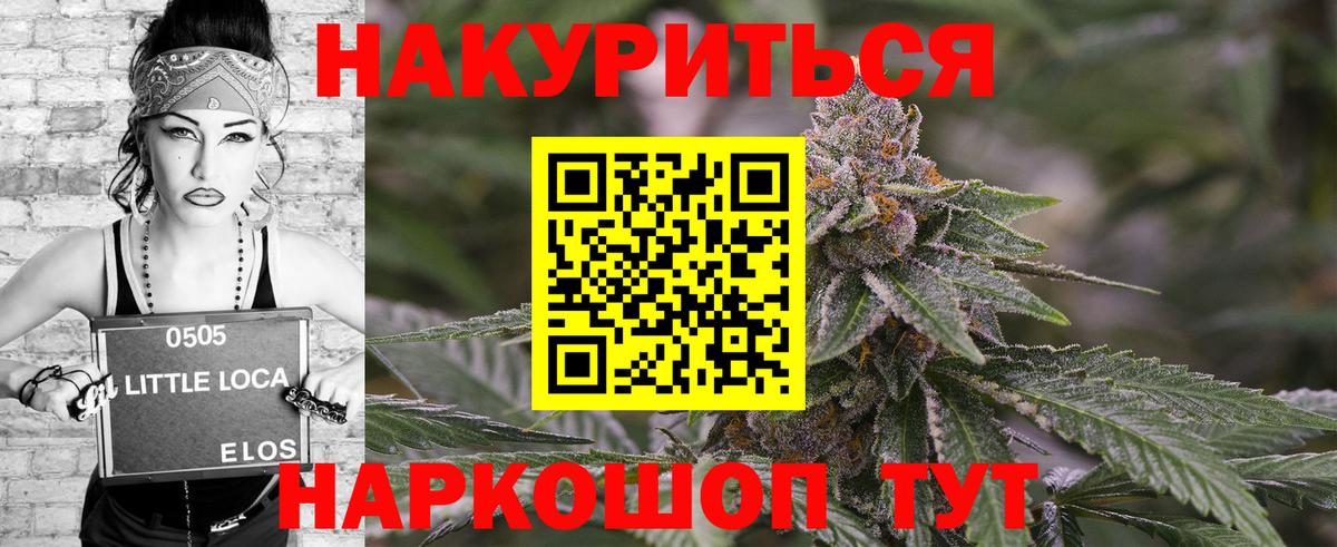 Марихуана MAZAR  Вход с VPN  Бошки Шишки тримм  Шишки марихуана сатива  Малгобек  Бошки Шишки SATIVA & INDICA 